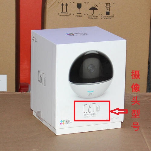 ?？?螢石 攝像頭 5G Wifi